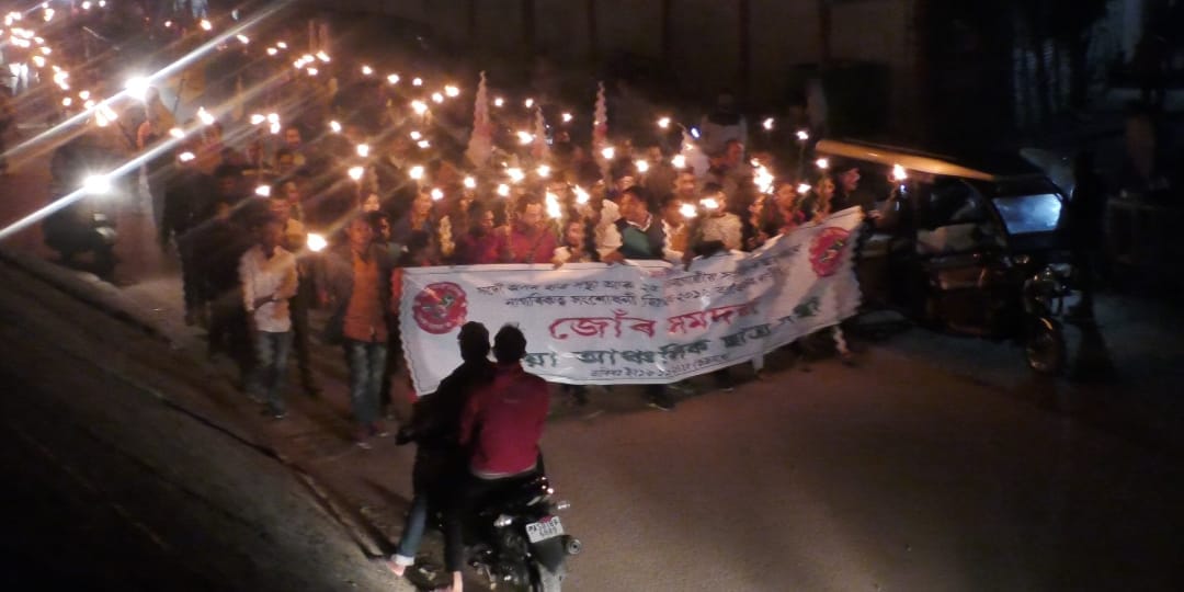 ৰঙিয়াত নাগৰিকত্ব সংশোধনী বিধেয়কৰ বিৰোধিতাৰে আছুৰ জোঁৰ সমদল