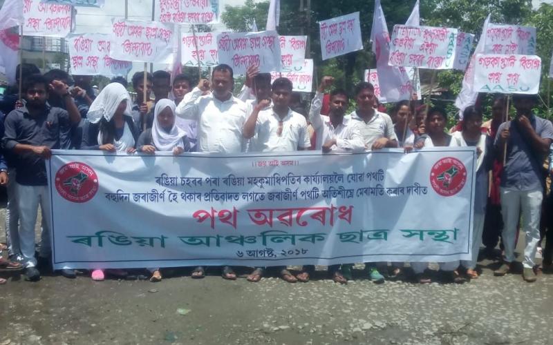 জৰাজীৰ্ণ পথ মেৰামতিৰ দাবীত ৰঙিয়াত আছুৰ পথ অৱৰোধ