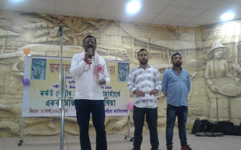 কৰ্কট ৰোগীৰ সাহায্যাৰ্থে ৰঙিয়াত একক এভিনয় প্ৰতিযোগিতা