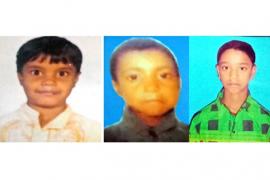 ৰঙিয়াত চাঞ্চল্য : একেদিনাই নিৰুদ্দেশ হোৱা ৩ শিশুৰ নাই সন্ধান