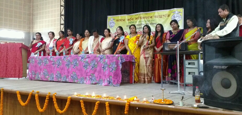 বঙাইগাঁৱত কাব্য কানন বহুভাষিক কবি সন্মিলনৰ দ্বিতীয় দ্বিবাৰ্ষিক অধিবেশন সম্পন্ন