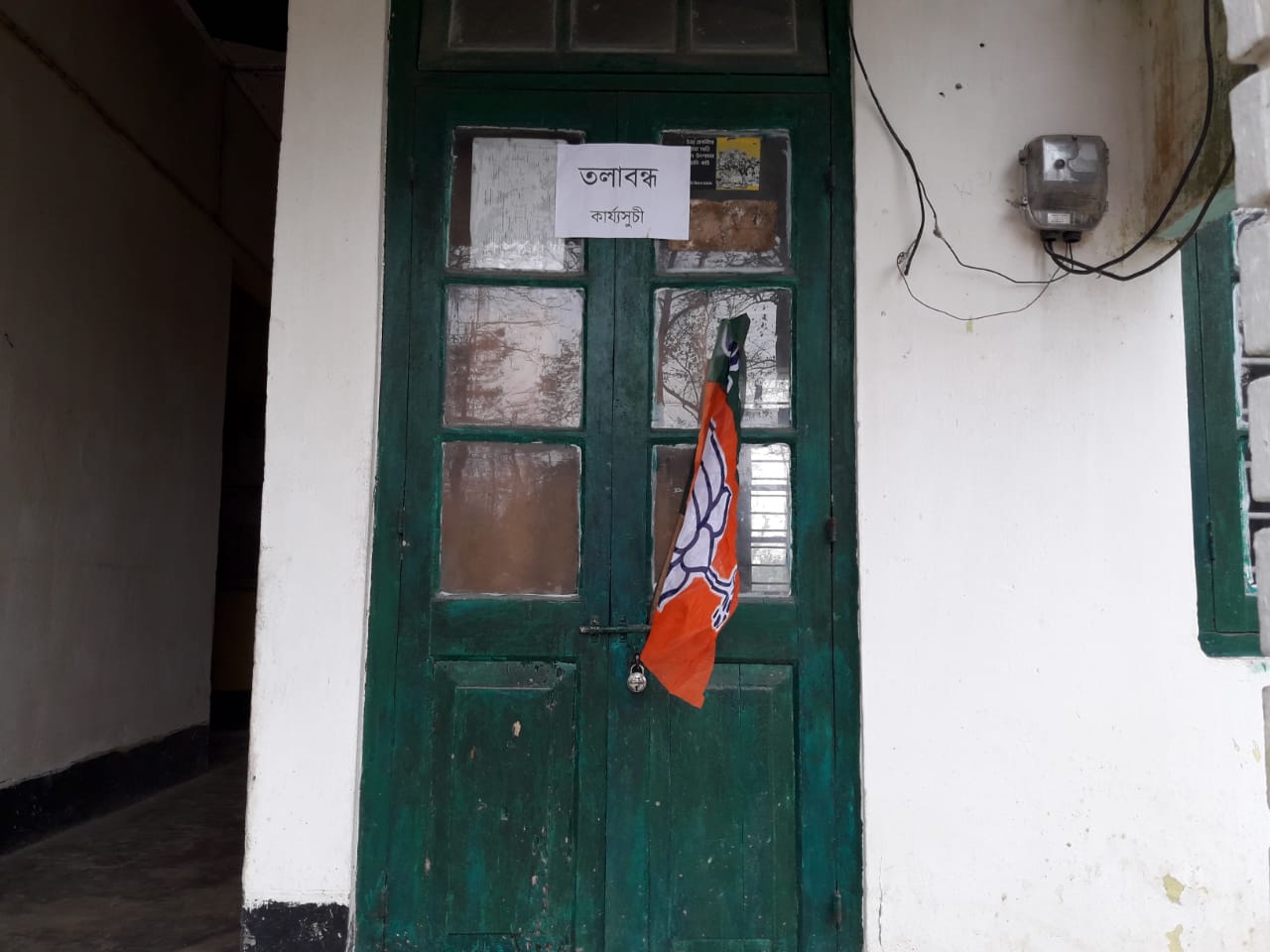 কলিয়াবৰ মহকুমা কৃষি বিষয়াৰ কাৰ্যালয়ত তলা ওলমালে বিজেপিৰ কিষাণ মৰ্চাই