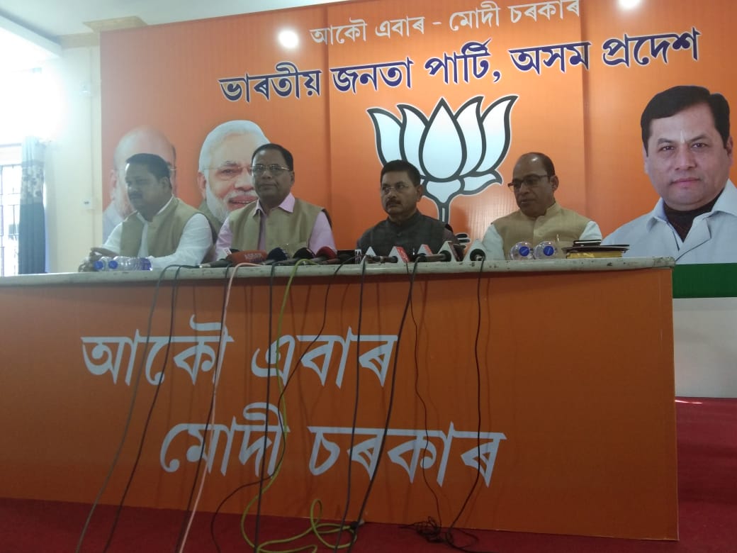 আছু নেতাসহ কেইবাজনৰো বিজেপিত যোগদান