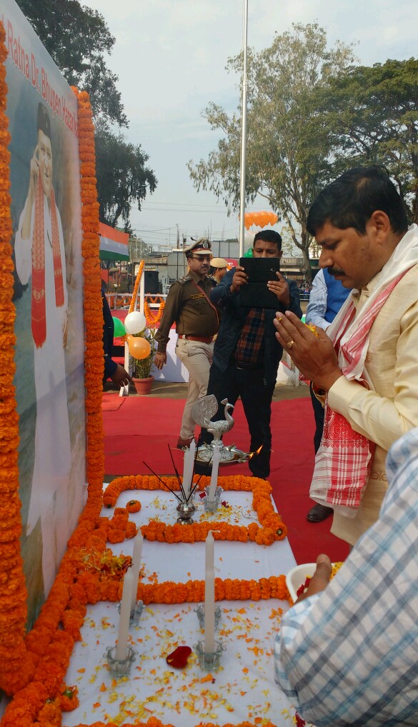 বঙাইগাঁৱত ৭০সংখ্যক গণৰাজ্য দিৱস উদ্‌যাপন