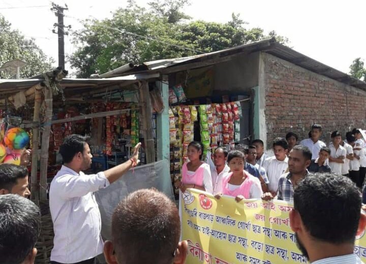 শিমলুগুৰিত ধৰ্ষণকাৰীক ফাঁচিৰ দাবীত বৃহৎ প্ৰতিবাদী সমদল