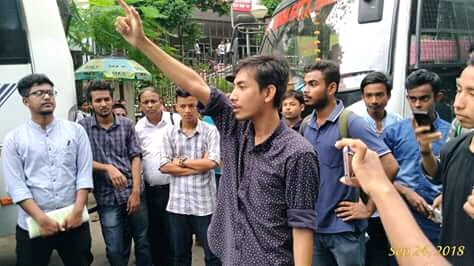 পেট্ৰ'ল-ডিজেলৰ মূল্যবৃদ্ধিৰ প্ৰতিবাদ কটন বিশ্ববিদ্যালয়ৰ ছাত্ৰ-ছাত্ৰীৰ