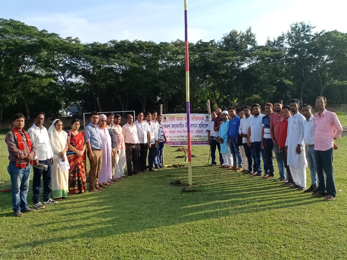 ২৯ ছেপ্টেম্বৰৰ পৰা নীলবাগানত অসম কবি সন্মিলনৰ মধ্যকালীন অধিবেশন