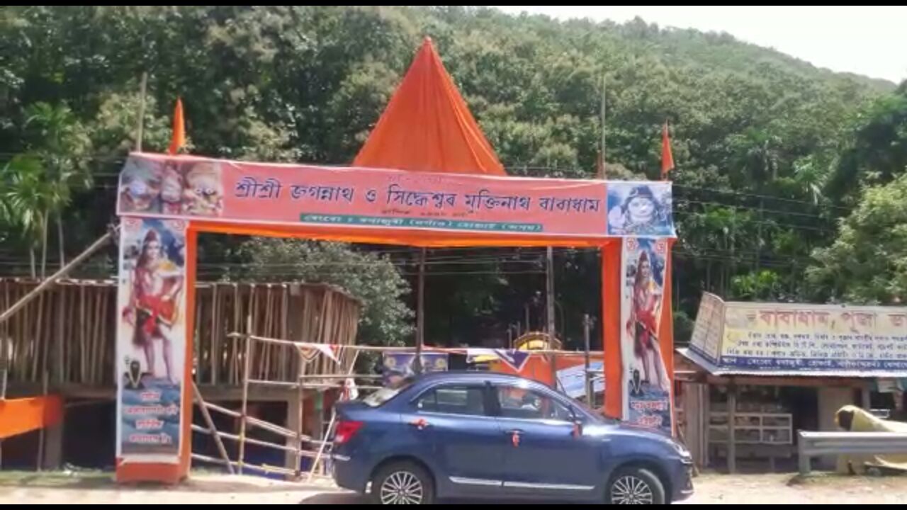 নগাঁৱৰ বগাজুৰি মন্দিৰৰ চমু ইতিবৃত্ত