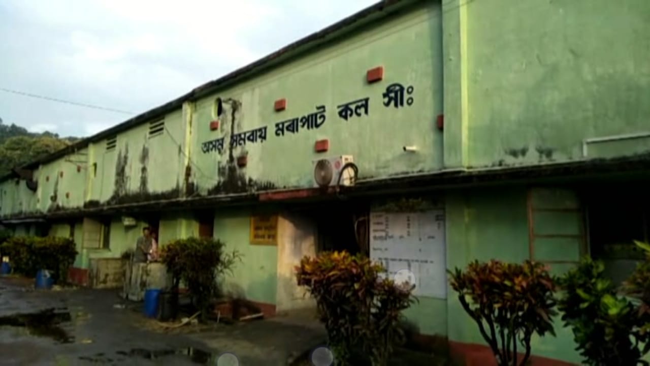 নগাঁও মৰাপাট কল পুনৰুজ্জীৱিতকৰণ ! ৩২.৭২ কোটি ঋণৰ প্ৰস্তাৱত কেবিনেটৰ অনুমোদন