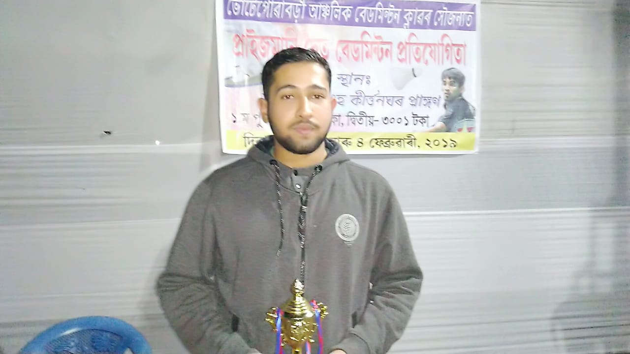 ভোটেপোৱাবড়ীত অনুষ্ঠিত প্ৰাইজমানী বেডমিণ্টন খেলৰ সামৰণি