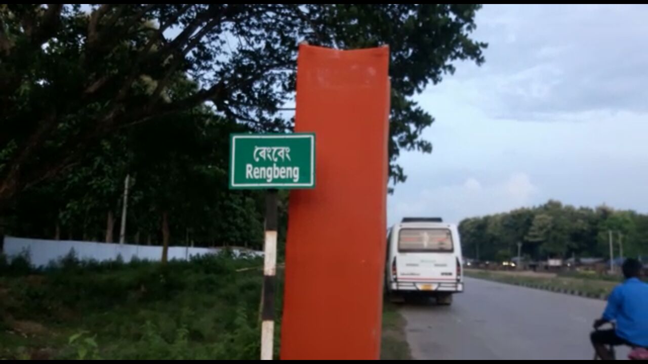 নগাঁৱৰ বগাজুৰি মন্দিৰৰ চমু ইতিবৃত্ত