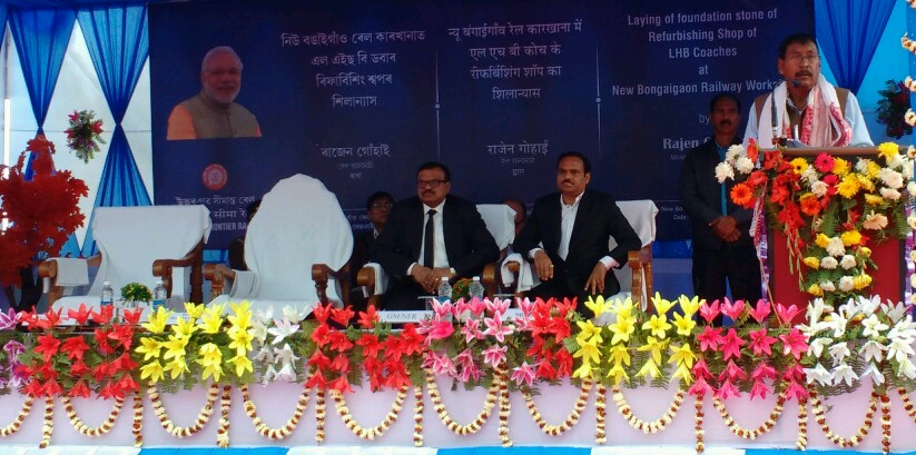 বঙাইগাঁৱত ১০৬ কোটি টকা ব্যয়সাপেক্ষ ৰে'লৰ ডবা পুনঃনবীকৰণ কাৰখানাৰ শিলান্যাস ৰাজেন গোঁহাইৰ