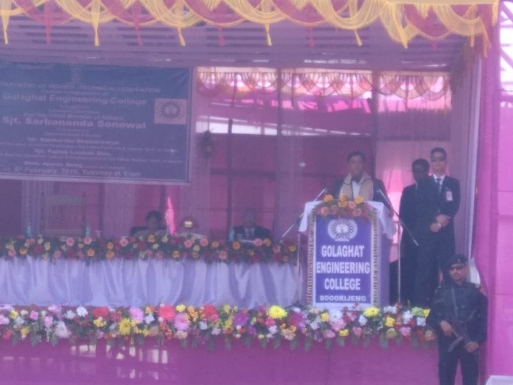 প্ৰতিবাদ তথা সেৰেঙা জনসভাত মুখ্য মন্ত্ৰীৰ দ্বাৰা উদ্বোধন গোলাঘাট অভিযান্ত্ৰিক মহাবিদ্যালয়