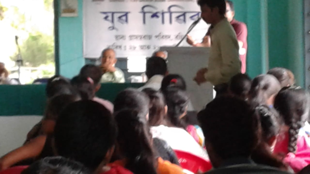 ৰঙিয়া গ্ৰাম স্বৰাজ পৰিষদত যুৱ শিবিৰ