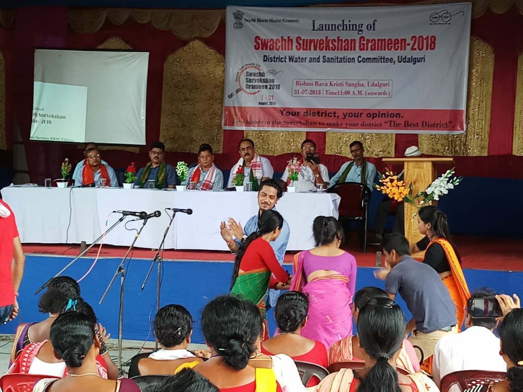 ওদালগুৰিত গ্ৰাম‍্য স্বচ্ছতা সমীক্ষা-২০১৮ৰ সজাগতা সমদল