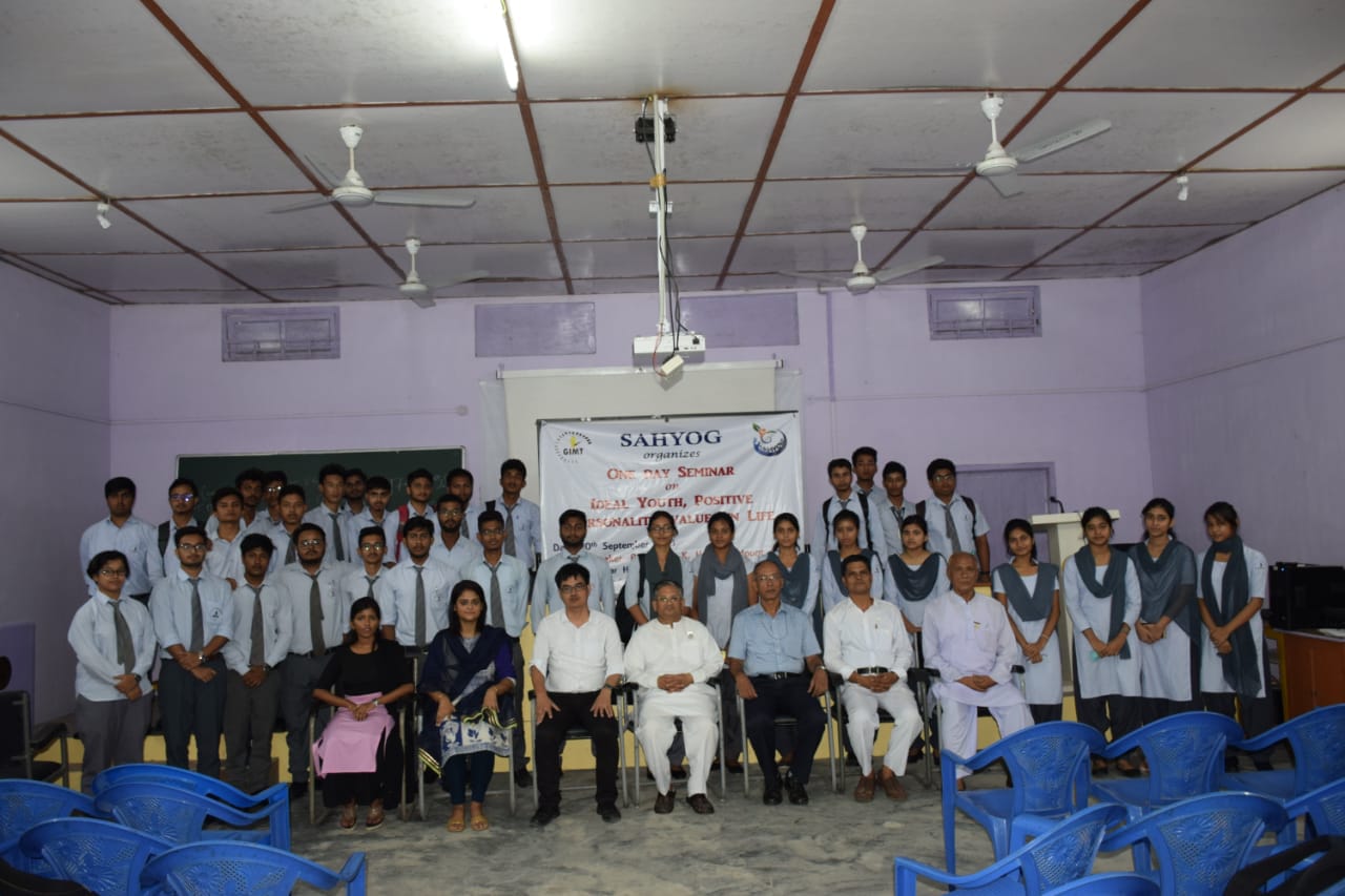 tezpur gimt
