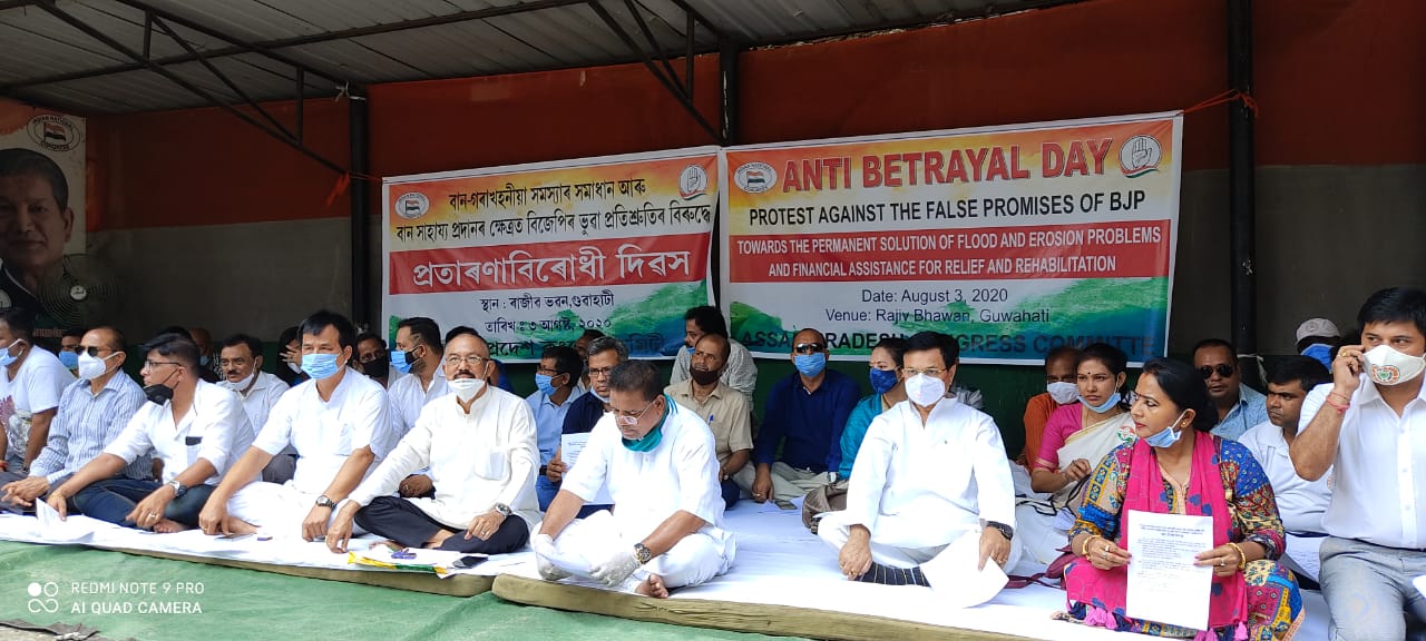 Congress Protest