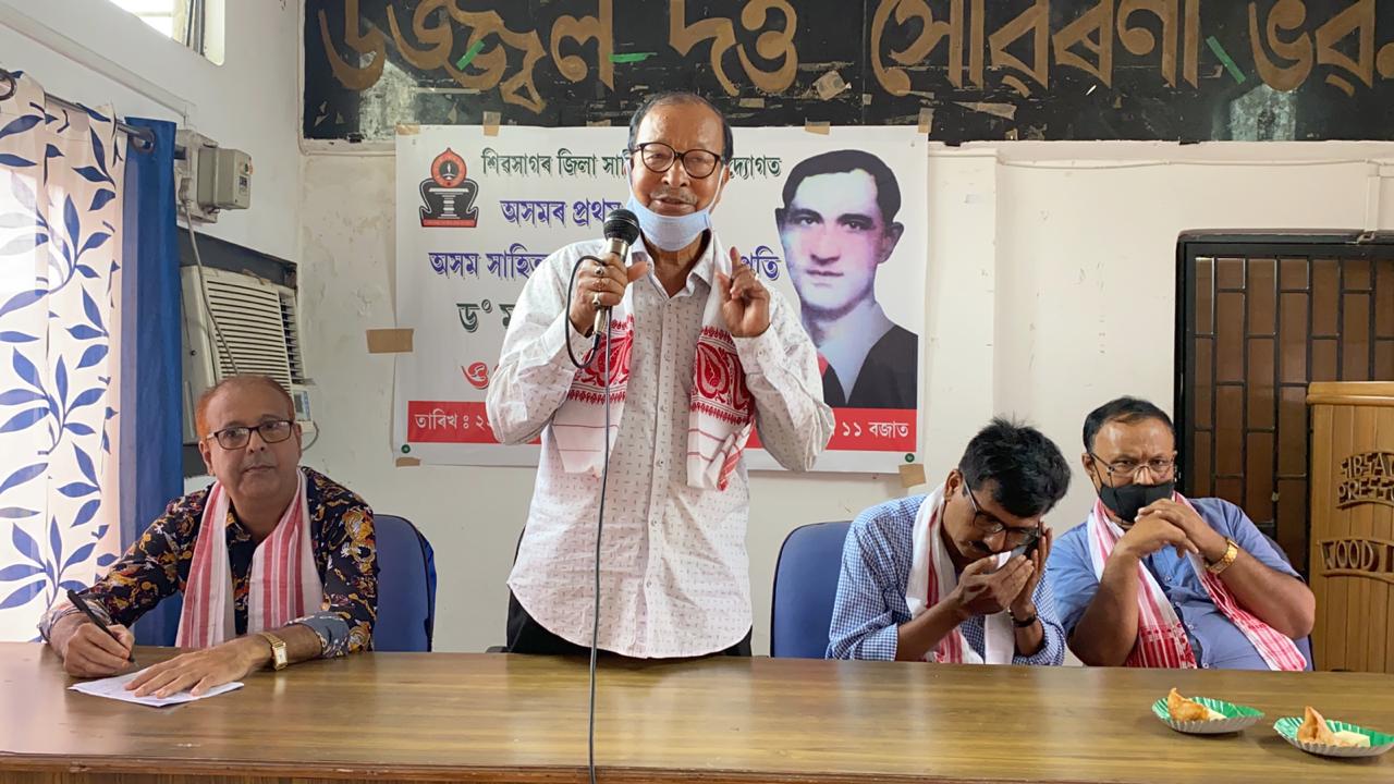শিৱসাগৰ