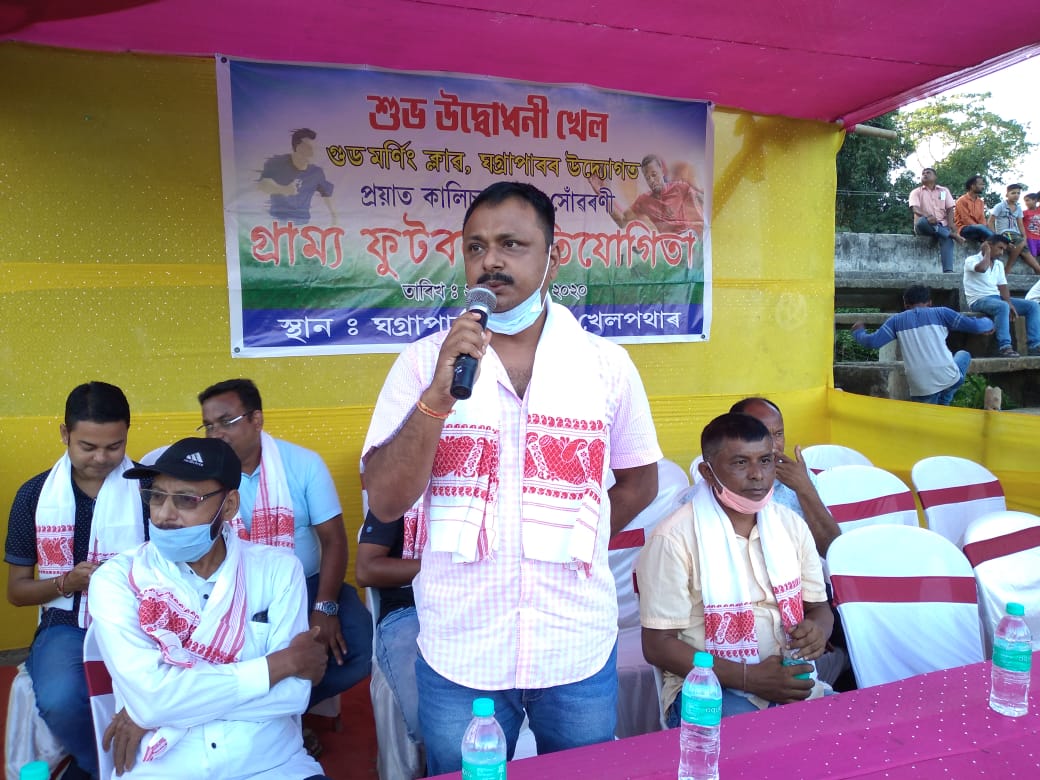 Nalbari