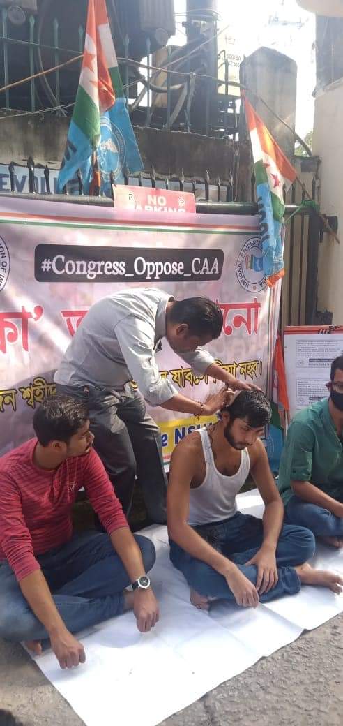 NSUI
