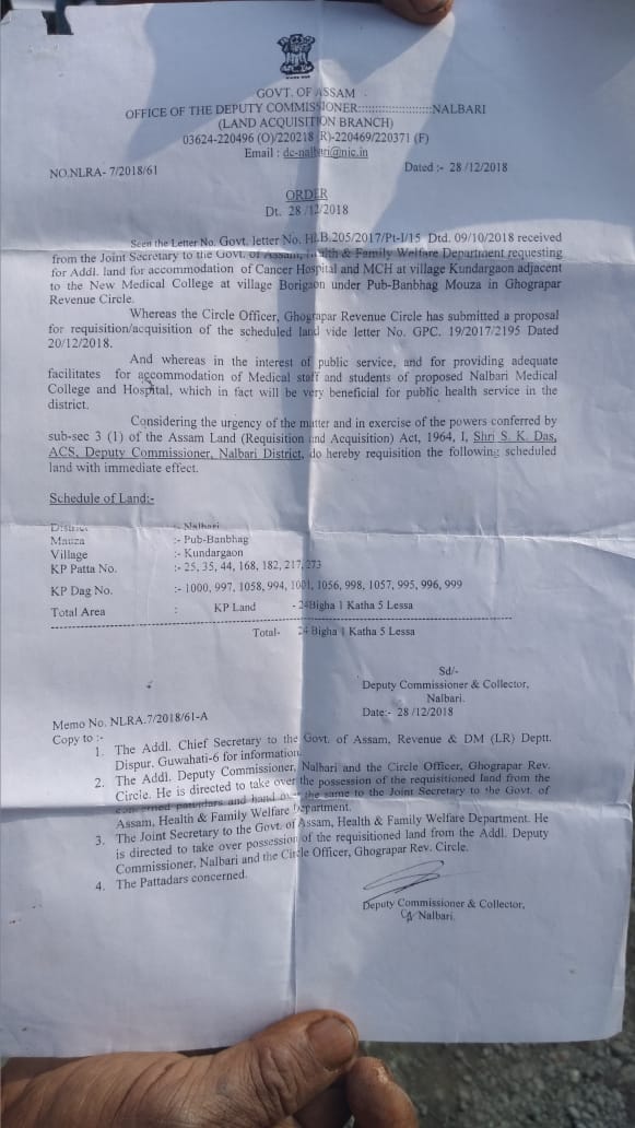 Ghagrapar