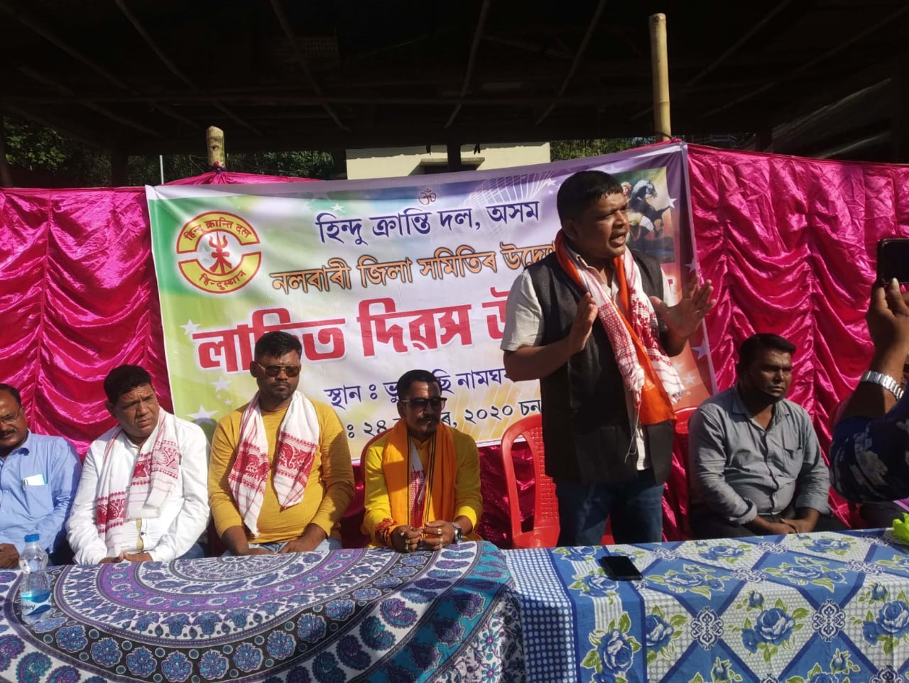 Hindu Kranti Dal