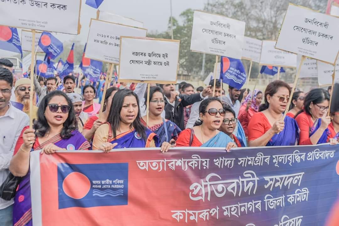Protest