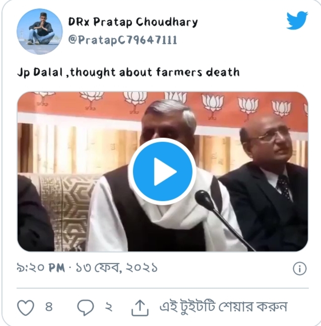 Farmersprotest
