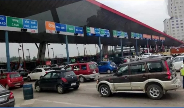 Tollgate