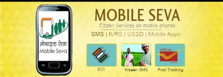 Mobile seva app store