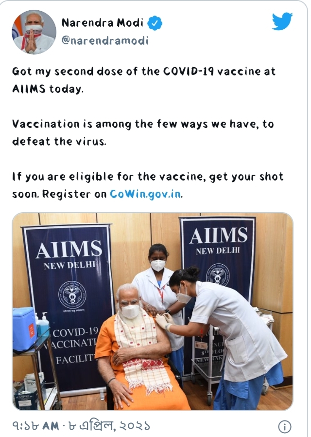 Modi's tweet