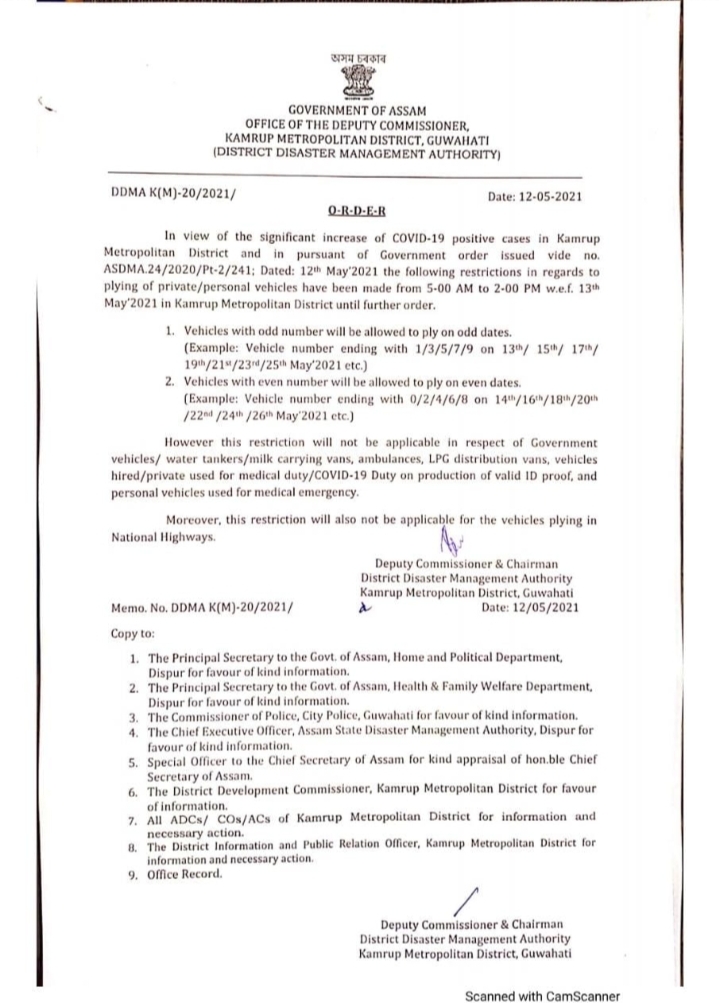 Notice