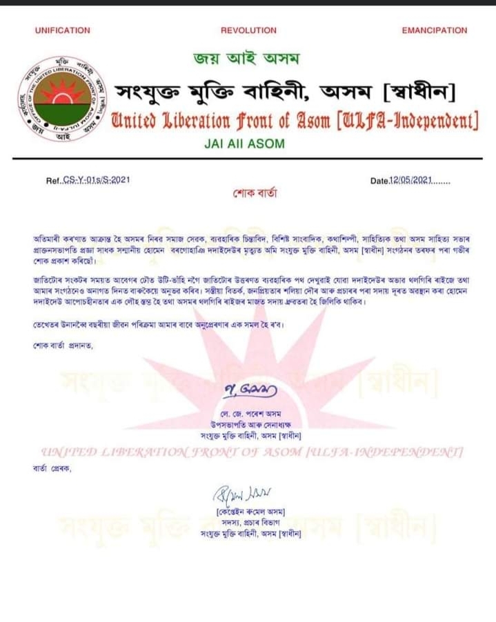 Ulfa email