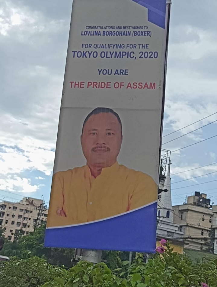 BJP created photo confusion