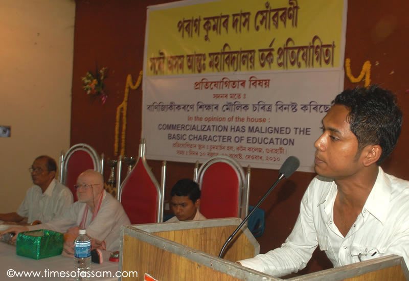১৯ আগষ্টত পৰাগ কুমাৰ দাস সোঁৱৰণি তৰ্ক প্ৰতিযোগিতা