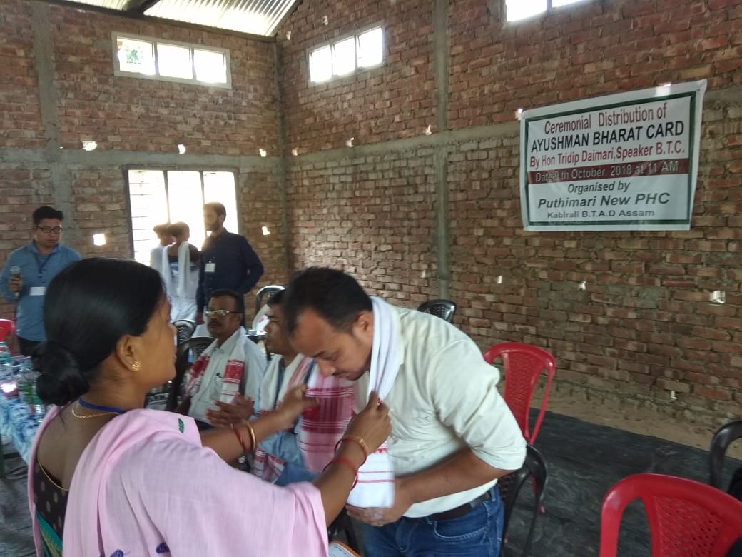 ওদালগুৰিৰ কবিৰালীত আয়ুস্মান ভাৰত আঁচনিৰ স্মাৰ্টকাৰ্ড বিতৰণ