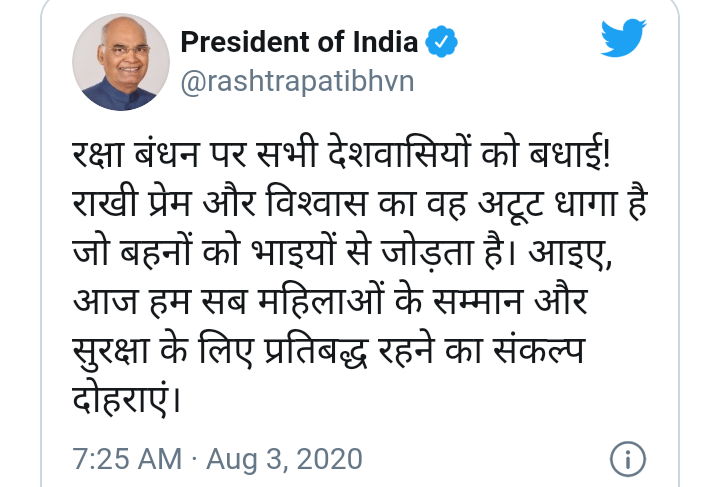 Ramnath Kovind
