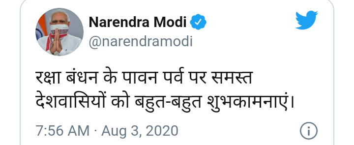 Narendra Modi