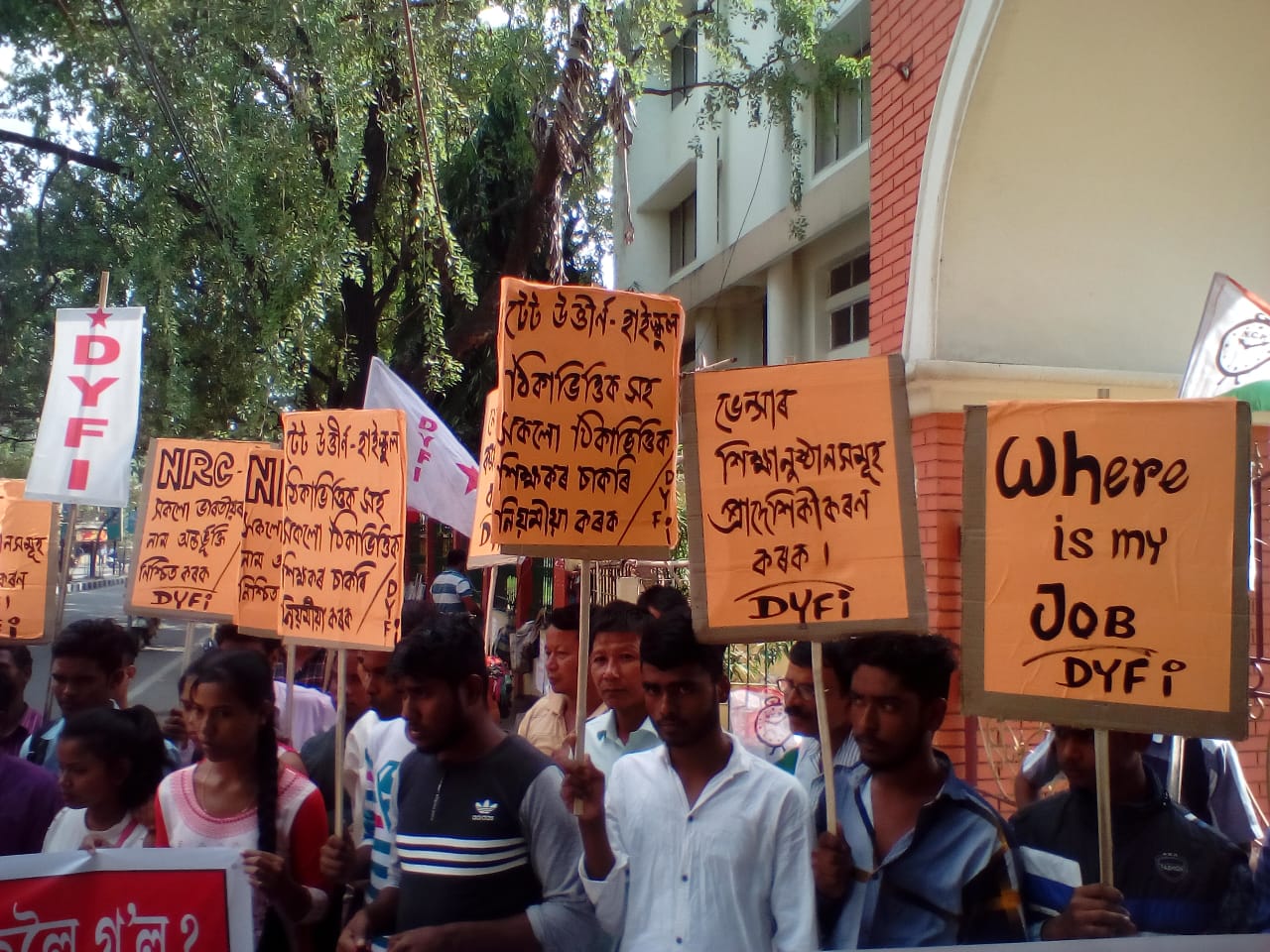 মহানগৰীত চৰকাৰৰ বিৰুদ্ধে ডি ৱাই এ এফৰ প্ৰতিবাদী সমদল