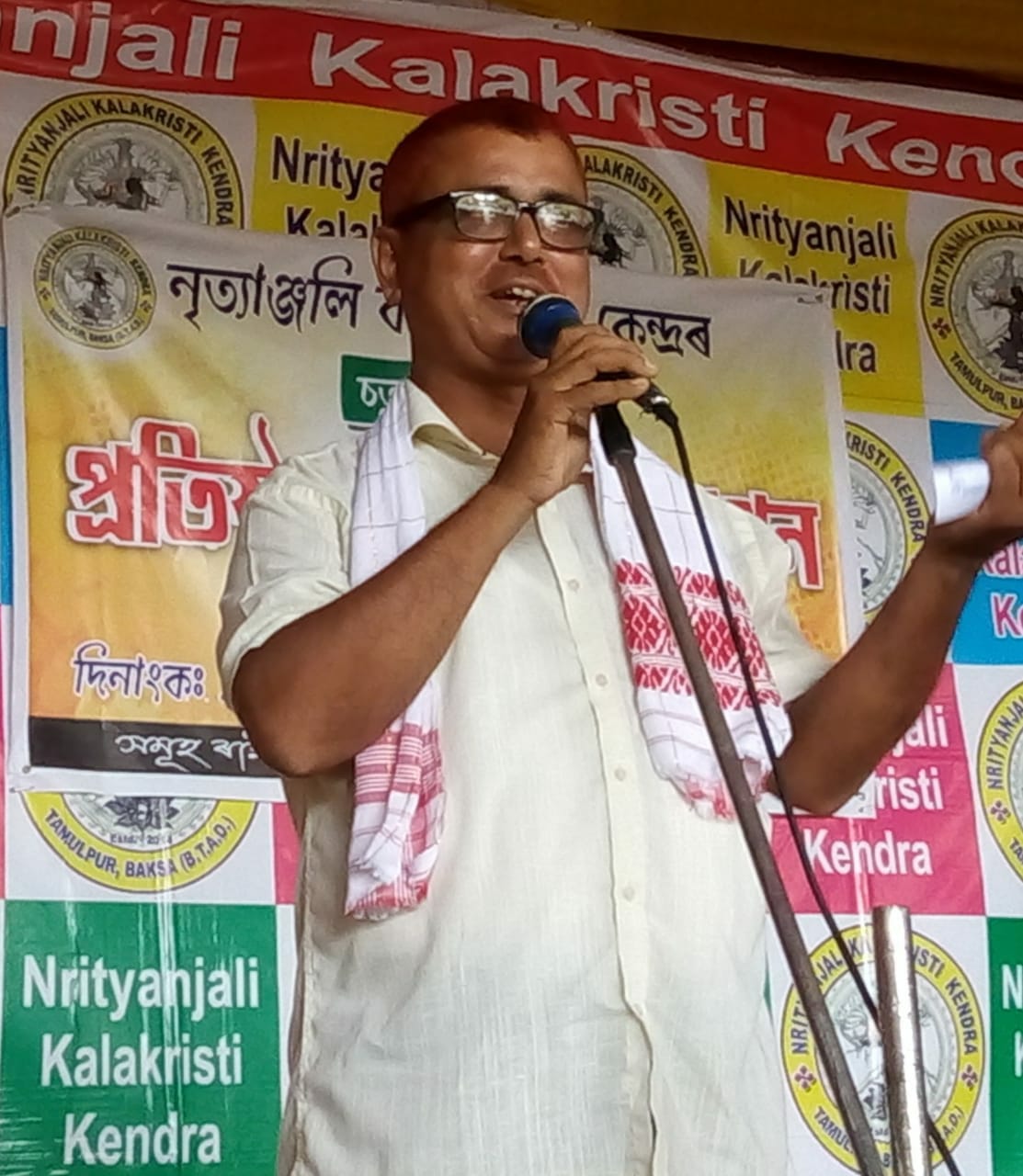 tamulpur