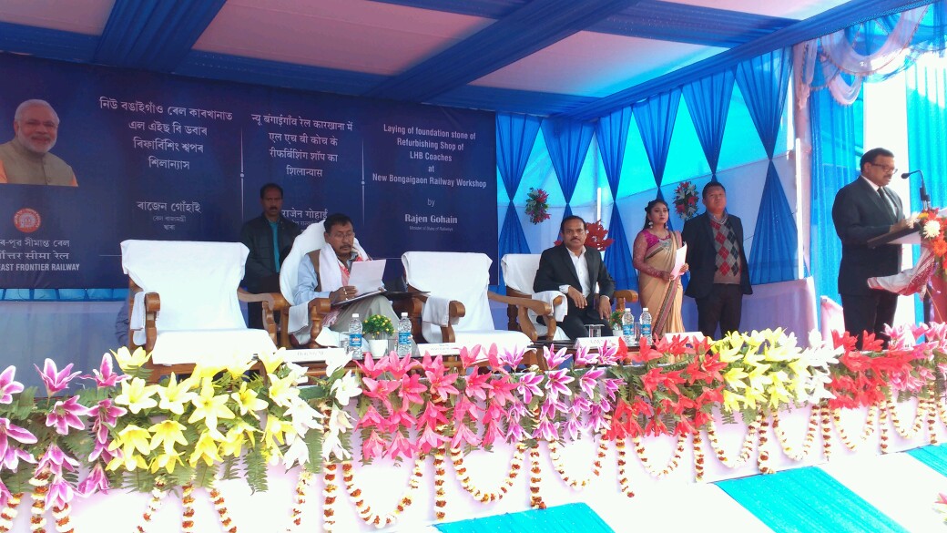 বঙাইগাঁৱত ১০৬ কোটি টকা ব্যয়সাপেক্ষ ৰে'লৰ ডবা পুনঃনবীকৰণ কাৰখানাৰ শিলান্যাস ৰাজেন গোঁহাইৰ