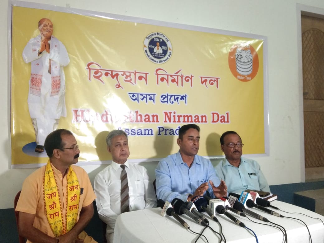 হিন্দুস্তান নিৰ্মাণ দলৰ ৩ প্ৰাৰ্থীৰ নাম ঘোষণা