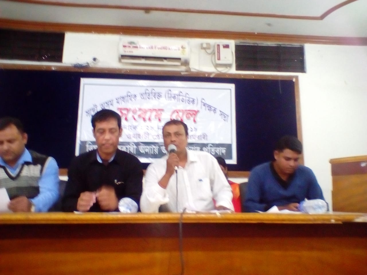চৰকাৰৰ অন্যায় আৰু বঞ্চনাৰ বিৰুদ্ধে গৰজি উঠিল ৰাজ্যৰ মাধ্যমিক পৰ্যায়ৰ ঠিকাভিত্তিক শিক্ষক