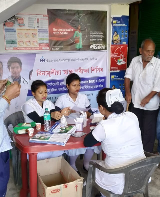 জখলাবন্ধাত১হেল্‌থ১ডি১এন১এৰ১কেন্দ্ৰ১মুকলি