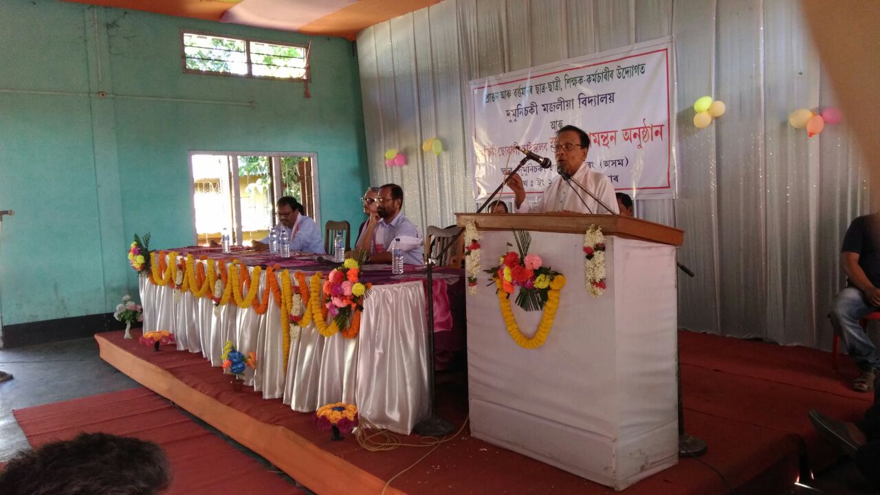 দুমুনিচকী মজলীয়া আৰু ছোৱালী উচ্চ মাধ্যমিক বিদ্যালয়ত  স্মৃতি ৰোমন্থন অনুষ্ঠান