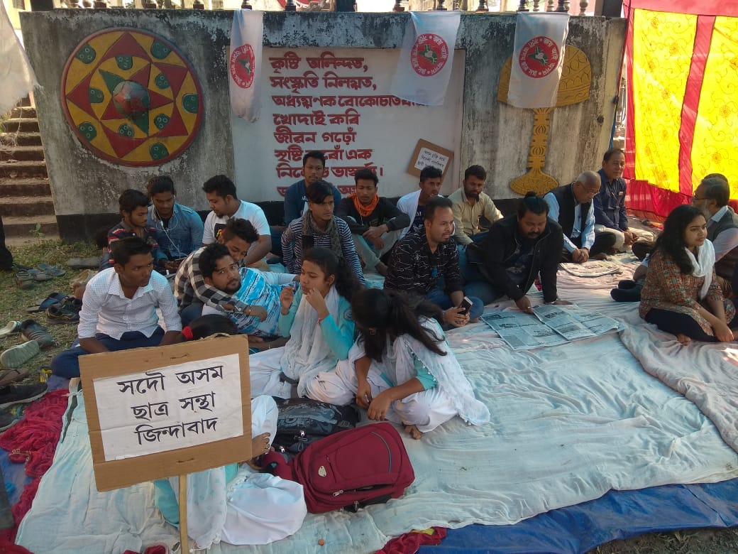 বৰপেটাৰোড আঞ্চলিক ছাত্র সন্থাৰ ১০ ঘণ্টীয়া অনশন