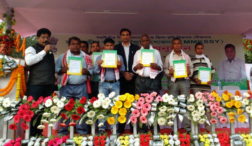 বঙাইগাঁৱত মুখ্য মন্ত্ৰী কৃষি সা-সঁজুলি যোজনাৰ শুভাৰম্ভ