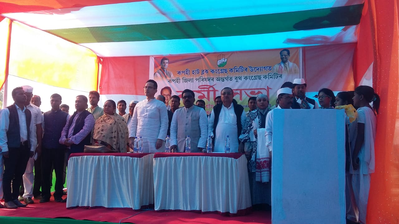 অগপই নাগৰিকত্ব সংশোধনী বিধেয়কৰ বিৰোধিতাৰে মন্ত্ৰীসভাৰ পৰা পদত্যাগ কৰাটো নাটক : গৌৰৱ গগৈ