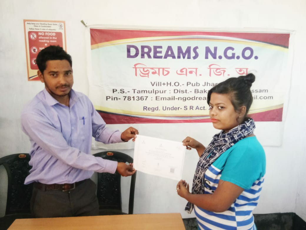 তামুলপুৰত অসম দক্ষতা বিকাশ প্ৰশিক্ষণ কেন্দ্ৰৰ প্ৰথম পৰ্যায়ৰ সফল সামৰণি