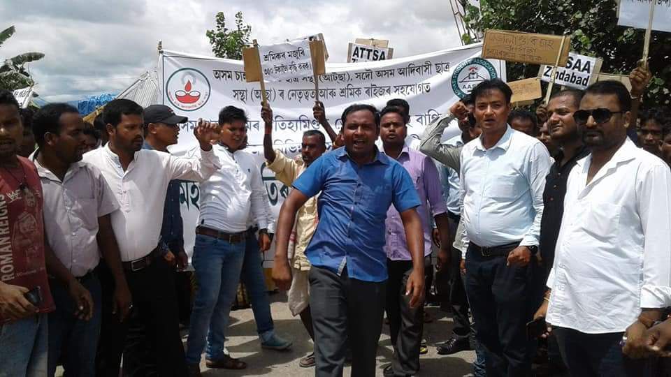 গহপুৰৰ মহকুমাধিপতি কাৰ্যালয় ঘেৰাও আটছা-আছাৰ 
